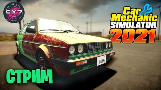 Car Mechanic Simulator 2021 + Фильм 