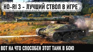 ЭТА ИМБА СНОВА УСТРОИЛА ЖЕСТЬ В РАНДОМЕ, МИР ТАНКОВ СОДРОГНУЛСЯ!