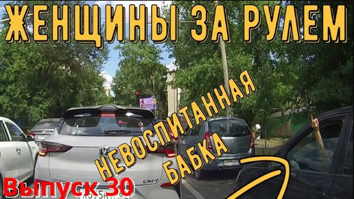 Такое Редко Увидишь! Случаи на Дороге 1 На Миллион Снятые На Камеру. ЛУЧШЕЕ выпуск 30