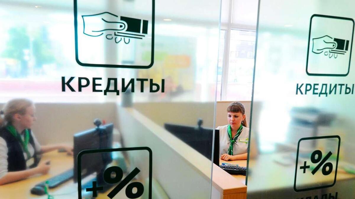    В России хотят запретить банкам самостоятельно повышать кредитный лимит