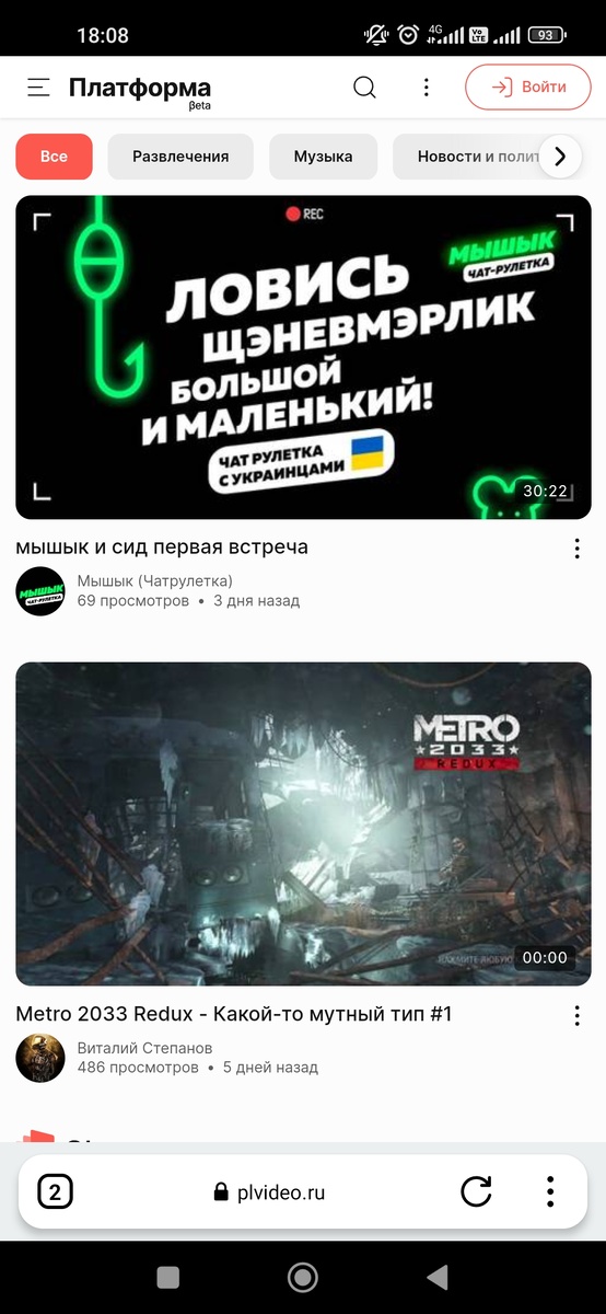 Скрин автора