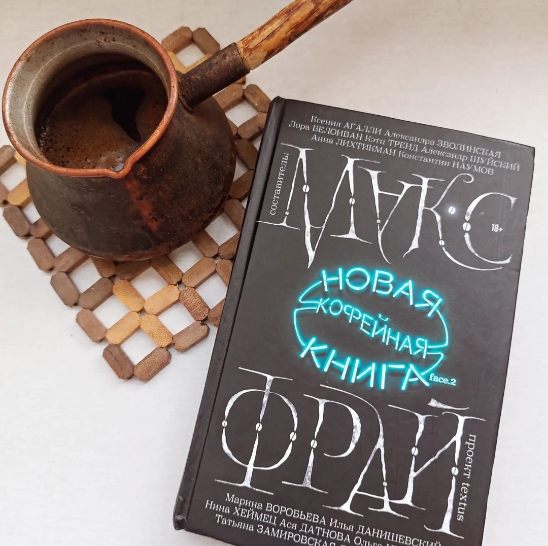 Фото: Козынцева У.