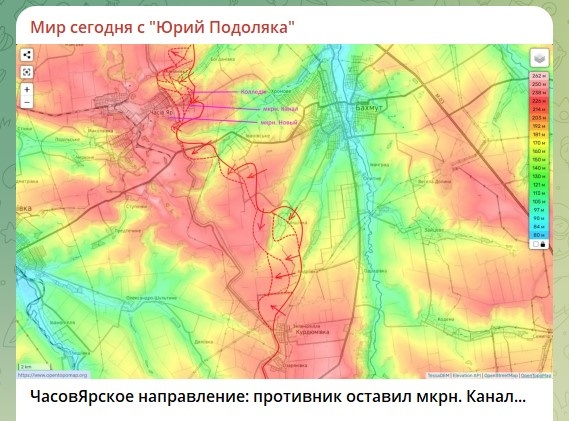    Скриншот: телеграм-канал Юрия Подоляки