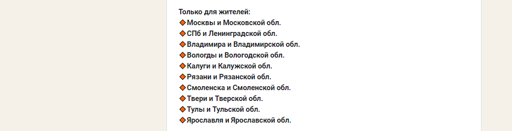 список кому доступно