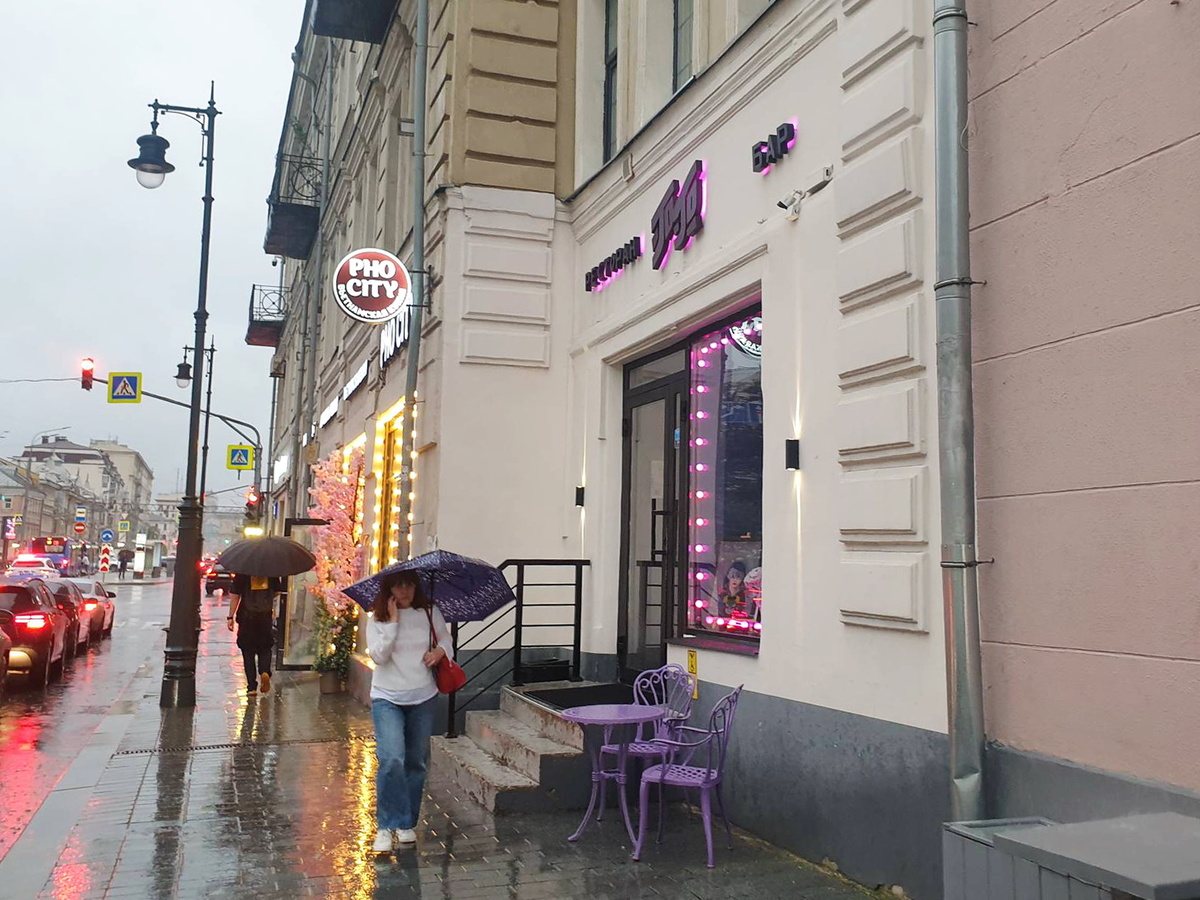 Вход в JoJo Bar