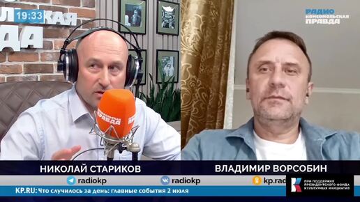 Стариков объяснил, почему в России запретили ношение никаба