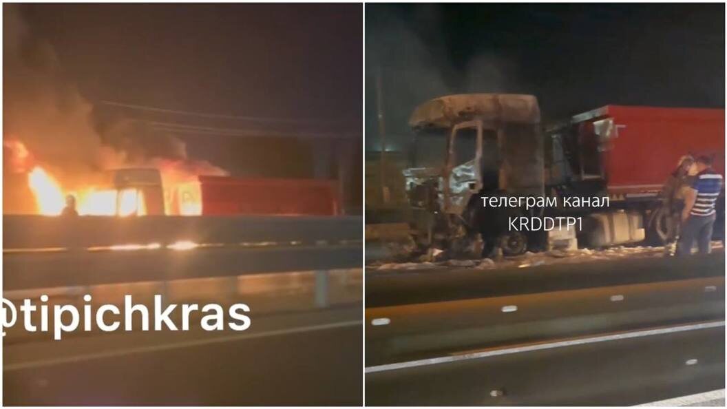   Фото: tg-каналы "Краснодар ДТП и ЧП" и "Краснодар | Телетайп"