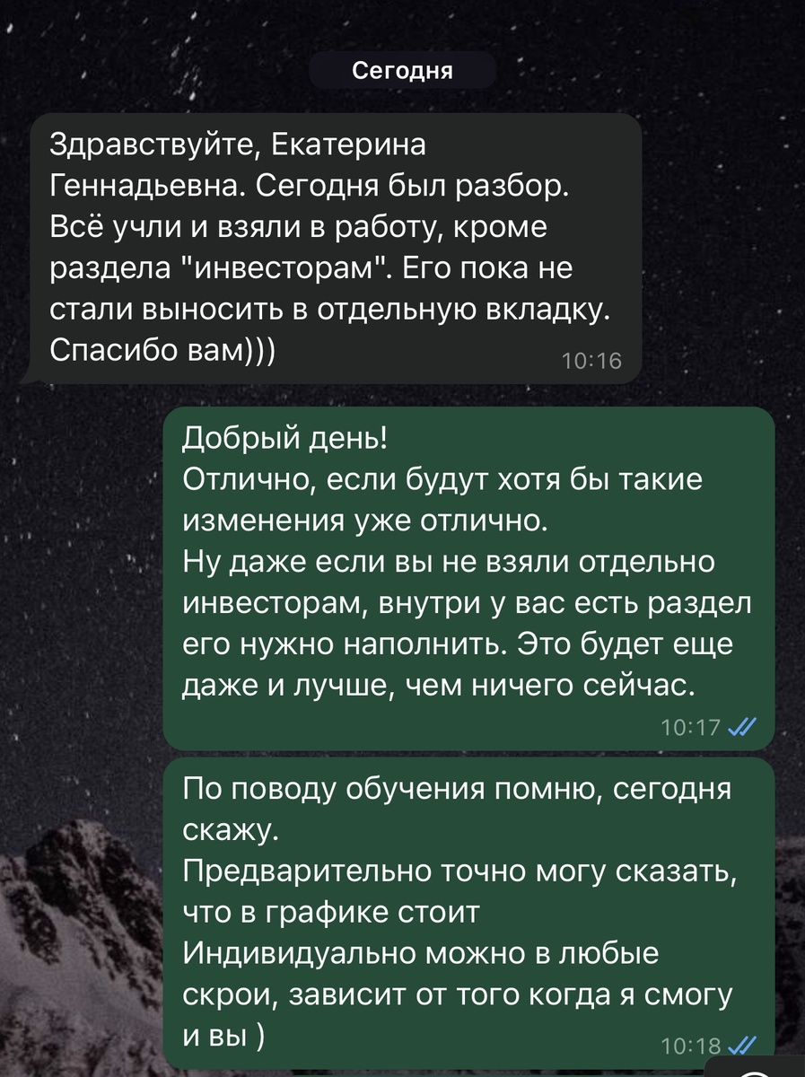 Спасибо за доверие! 