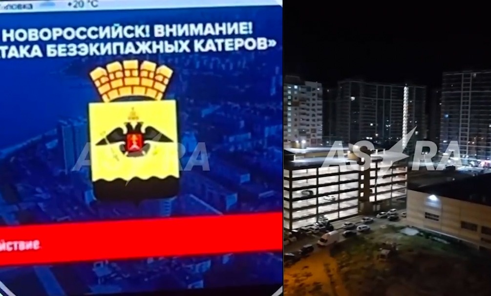   Опасность атаки безэкипажных катеров, Новороссийск