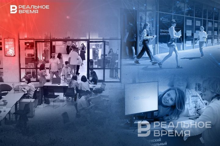 Фото: Реальное время