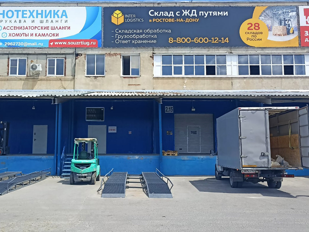 Склад ответственного хранения в Ростове-на-Дону 
