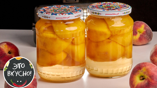 Персики в сиропе: простой рецепт, превосходный вкус. Компот из персиков на зиму.