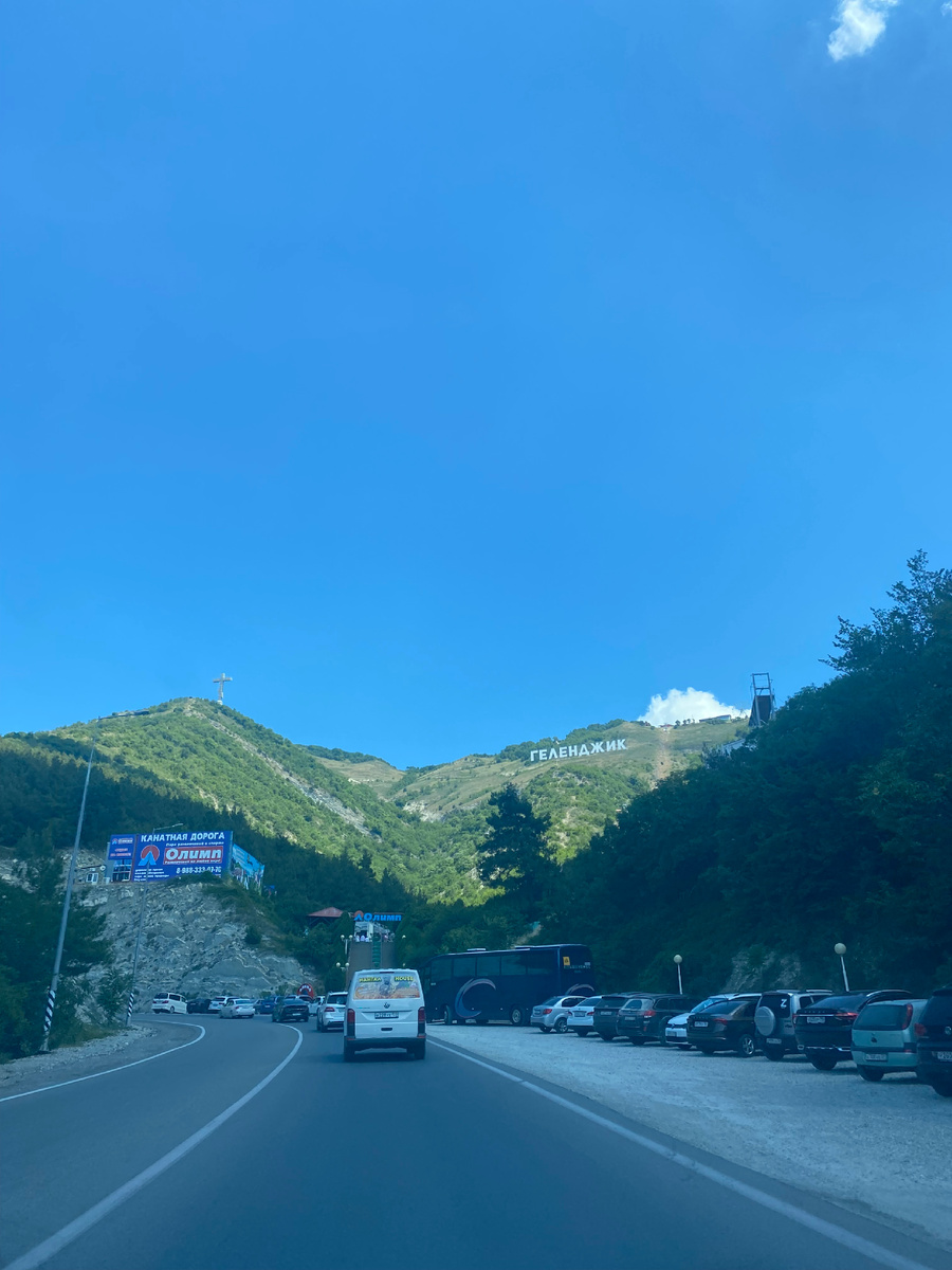 Черноморский Голливуд