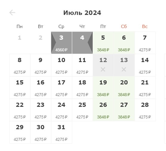    Скриншот 03-07-2024 091136