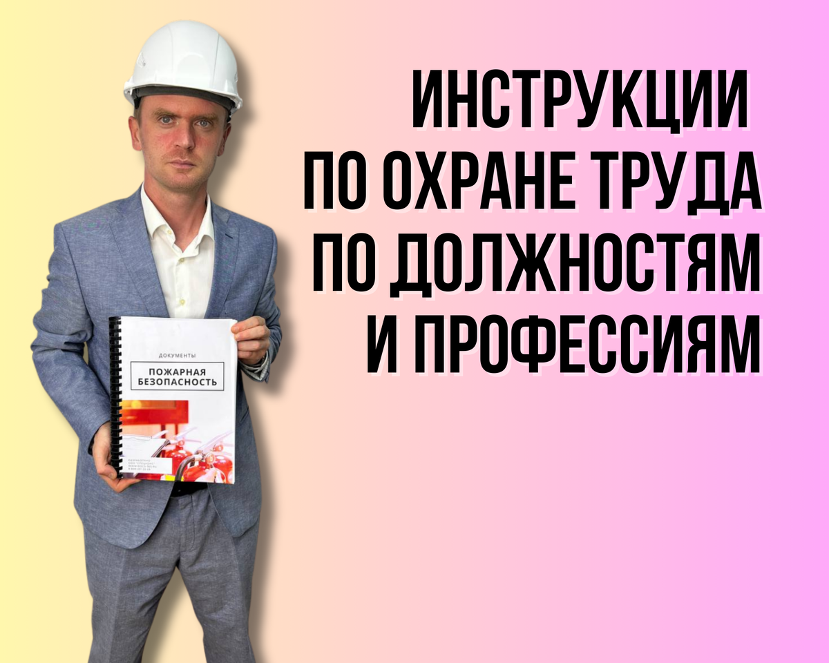 Николай Бойков, руководитель компании ООО "Спецконс" 