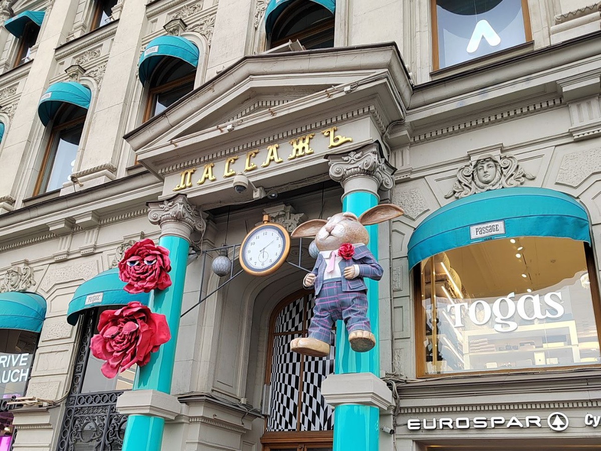 Здание Пассажа на Невском задекорировано по мотивам "Алисы в стране чудес"