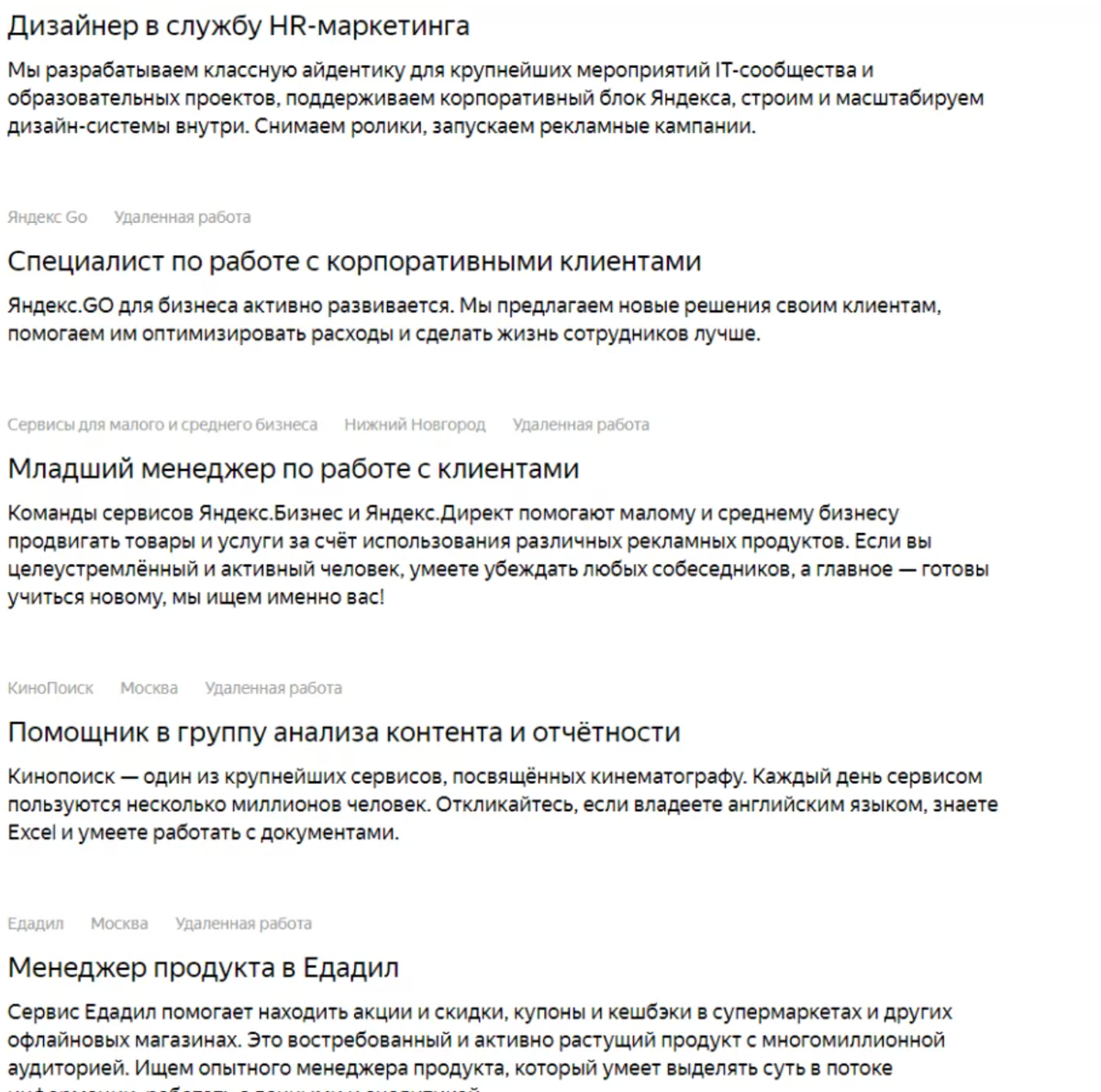 Какую айти профессию освоить, чтобы не писать код. Профессии в IT без  программирования. | VasyaZnaet.ru | Дзен