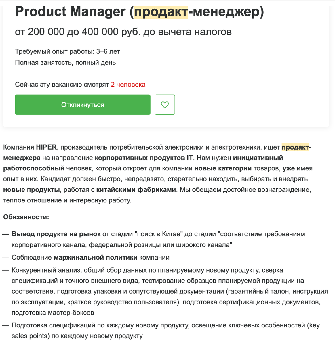 Какую айти профессию освоить, чтобы не писать код. Профессии в IT без  программирования. | VasyaZnaet.ru | Дзен