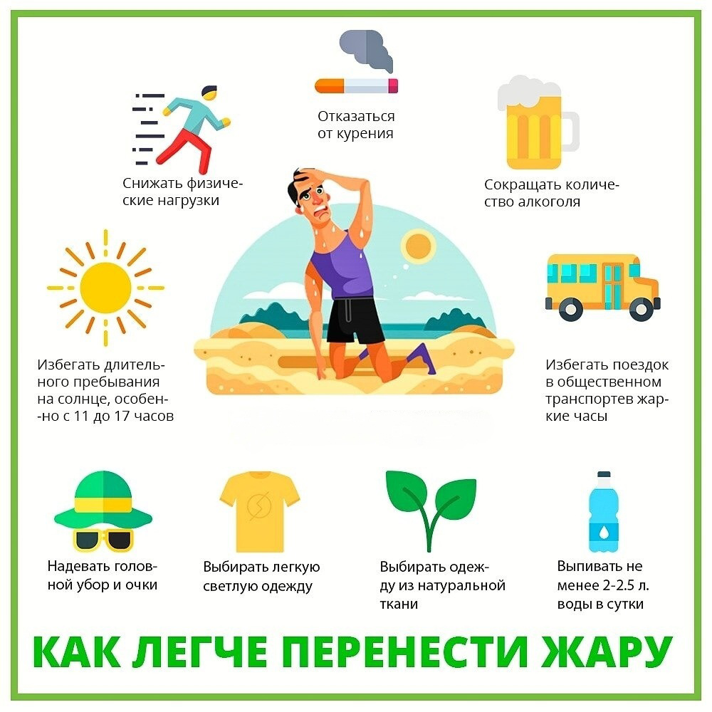 Будьте внимательны, аномальная жара накроет Россию. 

В ближайшие дни в некоторых регионах температура воздуха достигнет 36-37 градусов, в Москве — до 35 градусов, сообщил научный руководитель Гидрометцентра Роман Вильфанд.
 
#travelgrouprussia #пропутешествиярф #отдых #туризм #отпуск #лето