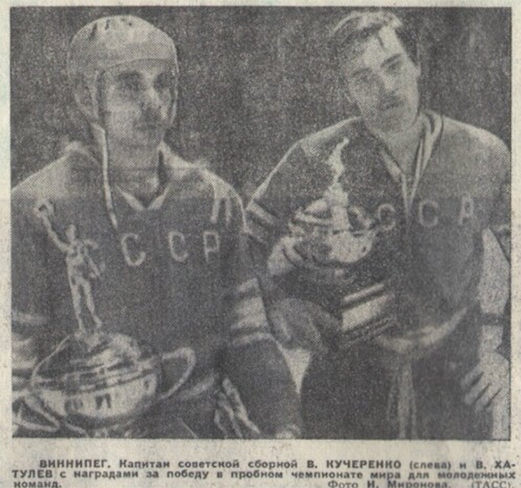 Его заметили на МЧМ. Одной из главных загадок советского хоккея остается биография Виктора Хатулева − первого гражданина СССР, которого выбрали на драфте НХЛ.-2
