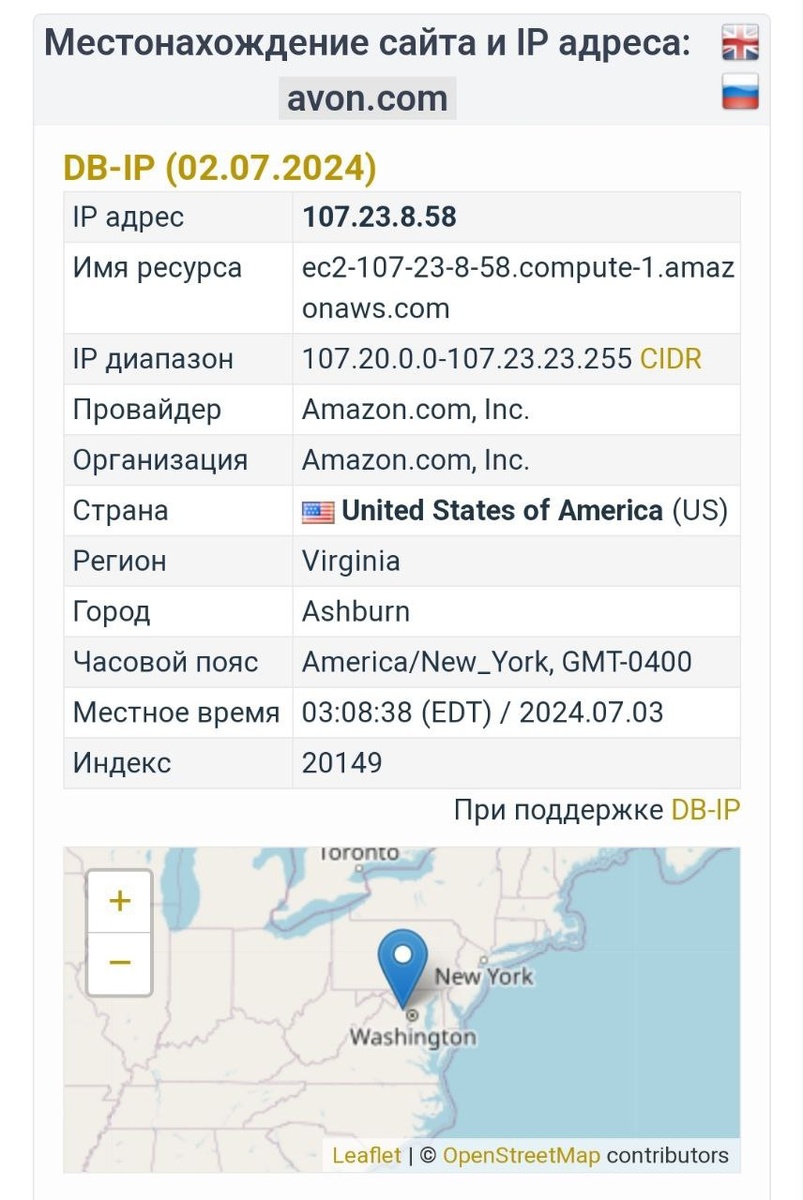  И снова обратимся к последним новостям европейской цивилизации, за накрашенные лица которой уже не первый год отвечает косметическая компания Avon.