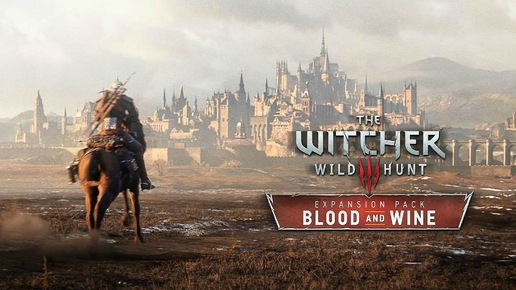 ВЕДЬМАК 3 Дикая охота THE WITCHER 3 WILD HUNT DLC КРОВЬ И ВИНО 17 серия МСТИТЕЛЬНЫЙ ПРИЗРАК