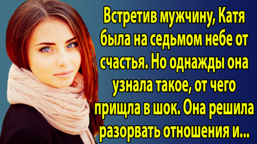 Истории о любви «Новая любовь» Слушать короткие рассказы. Истории из жизни на русском