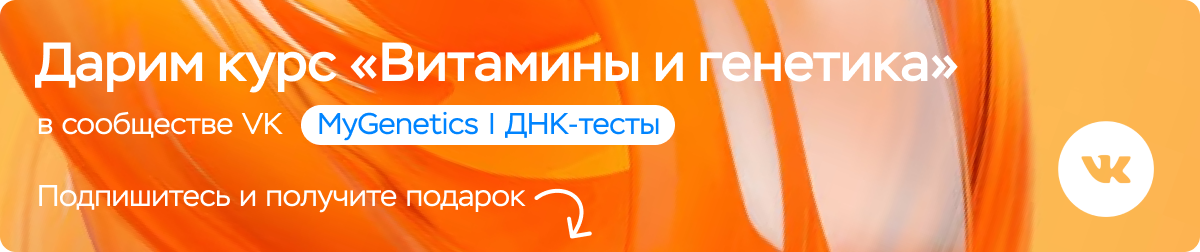BCAA: Спасение для мышц или угроза для организма? | MyGenetics: красота ...