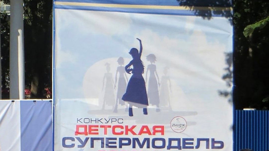 Фото: vk.com/Типичный Ростов