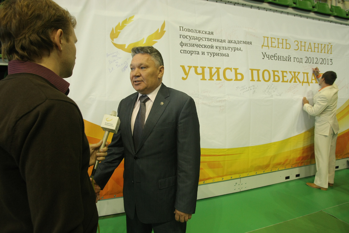 День знаний в Поволжской академии спорта и туризма. 2012г.