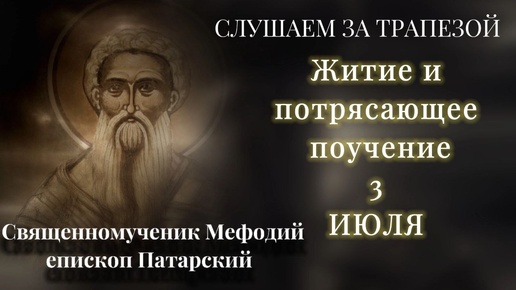 Это ДЕЙСТВИТЕЛЬНО СТОИТ СЛУШАТЬ с большим вниманием! Слова, которые ПОЛНОСТЬЮ МЕНЯЮТ ВЗГЛЯД НА ЖИЗНЬ