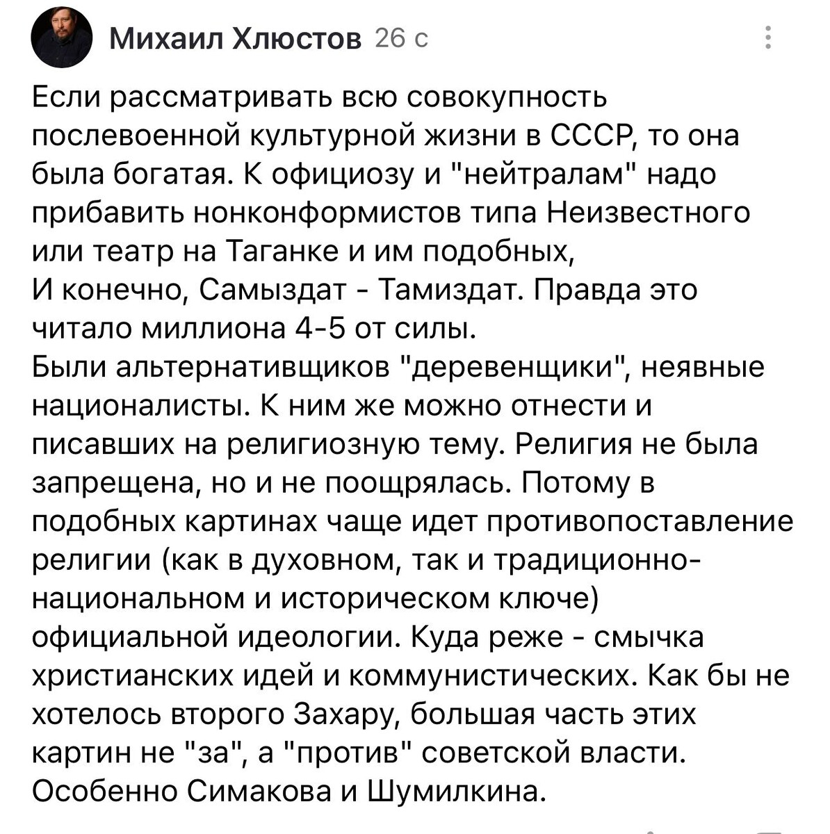  Если не про Пугачеву - зачем тогда обложка её первой пластинки?  (Великий альбом, очень люблю его. На этом альбоме великая Пугачева для меня и завершилась. Впрочем, не важно).-2