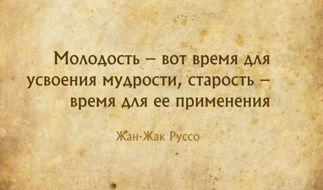 Многих из нас пугает старость. Поэтому мы до последнего не хотим признаваться себе в том, что стареем. Однако это так.-2