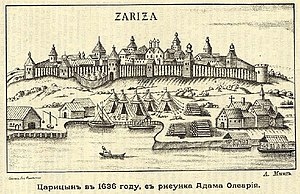 Царицын первой половины XVII века