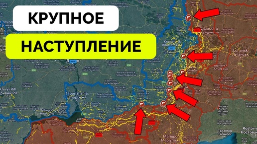 Прорыв: Россия Добивается Успехов На Донецком Фронте, Большое Продвижение На Нескольких Участках | UPDATE | 03.07.2024