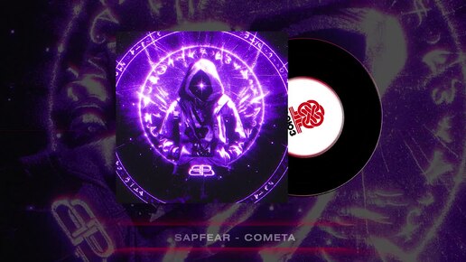 SAPFEAR - Cometa (2023)