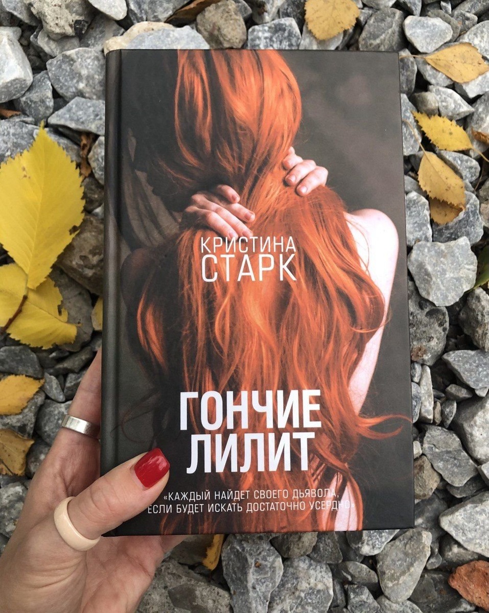 Фото взято на просторах Интернета