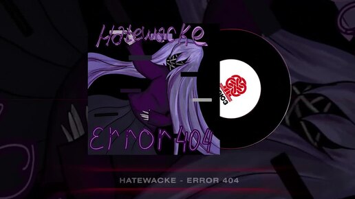 Hatewacke - Error 404 (2023)