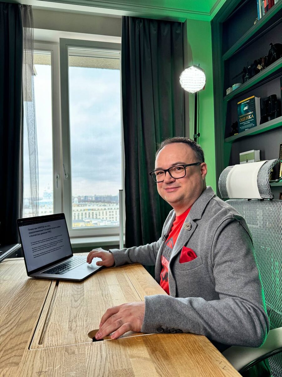 Навык инвестирования - самый полезный навык приумножения денег