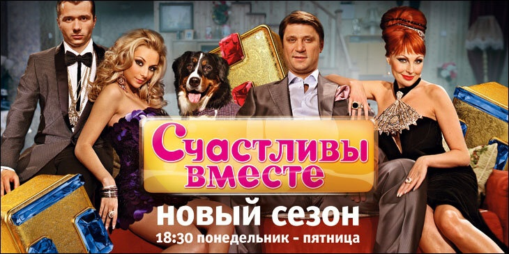 Постер сериала