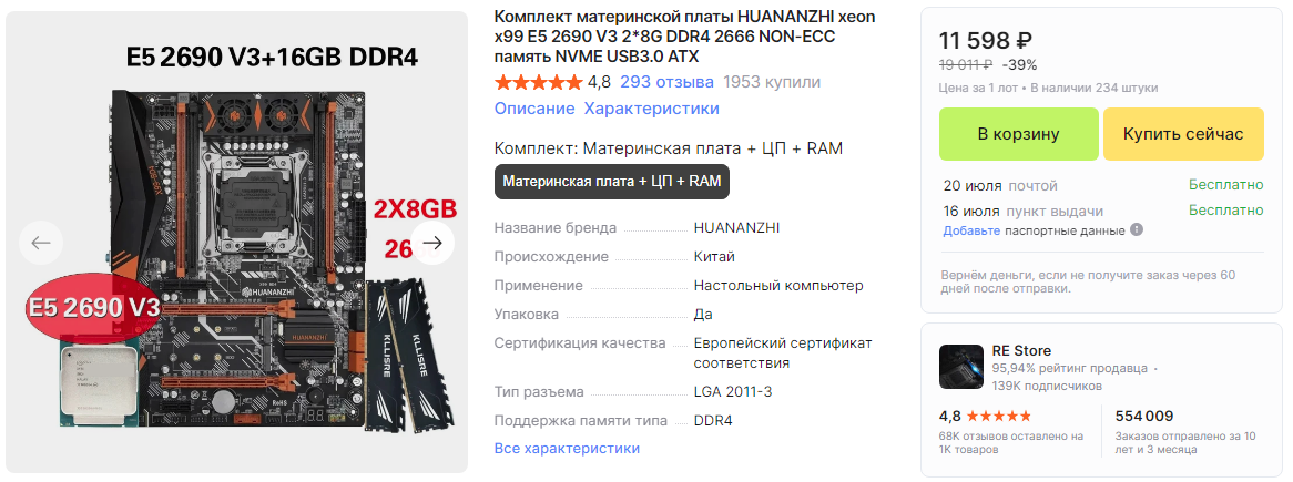 -2