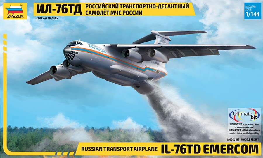 Модель...
