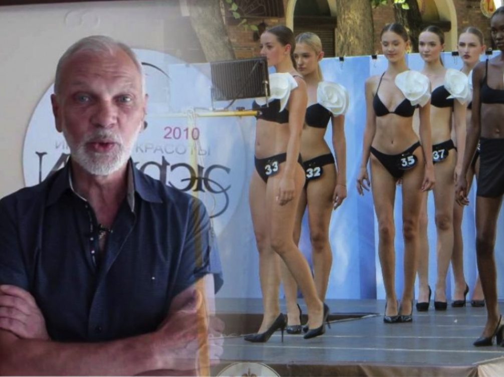    Фотоколлаж: конкурс «Лучшая модель Юга России» и его организатор Михаил Степура