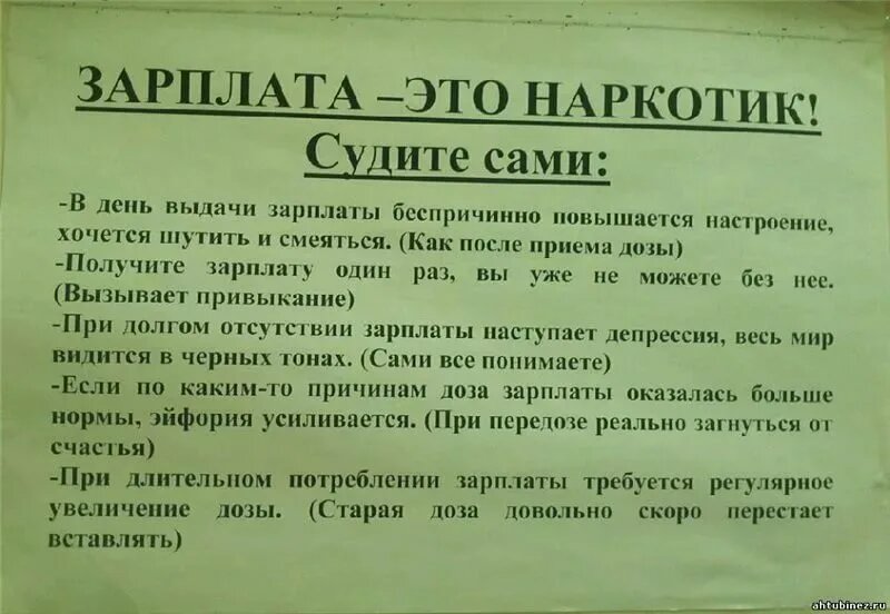 Изображение взято с сайта coolsen.ru
