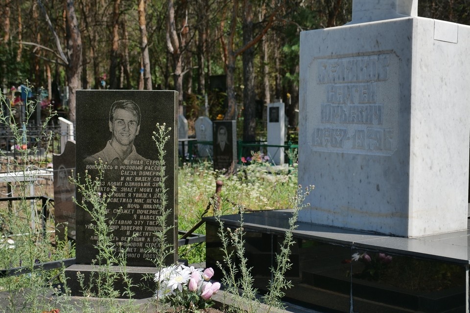    Сергей Беляков был расстрелян в Москве в 1996 году Светлана МАКОВЕЕВА