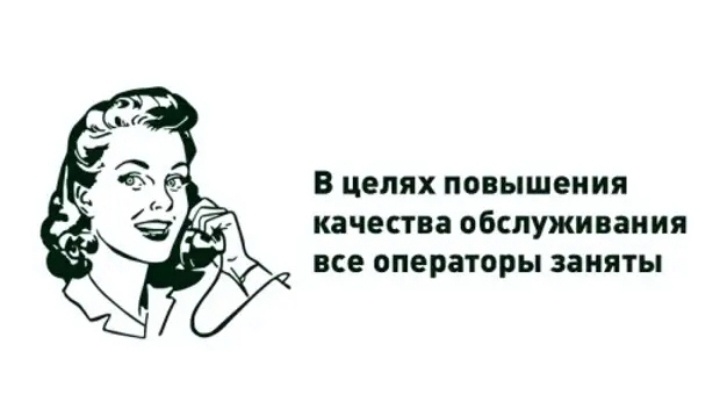 Работают не покладая рук. 