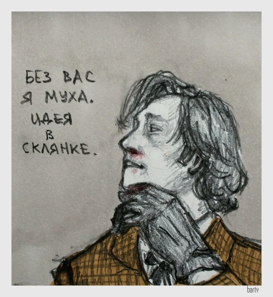 Чей-то рисунок Петра из яндекса