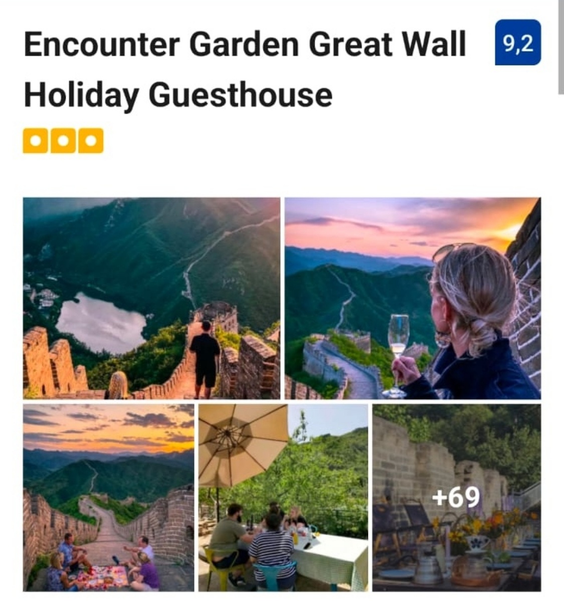 Отель в Китае