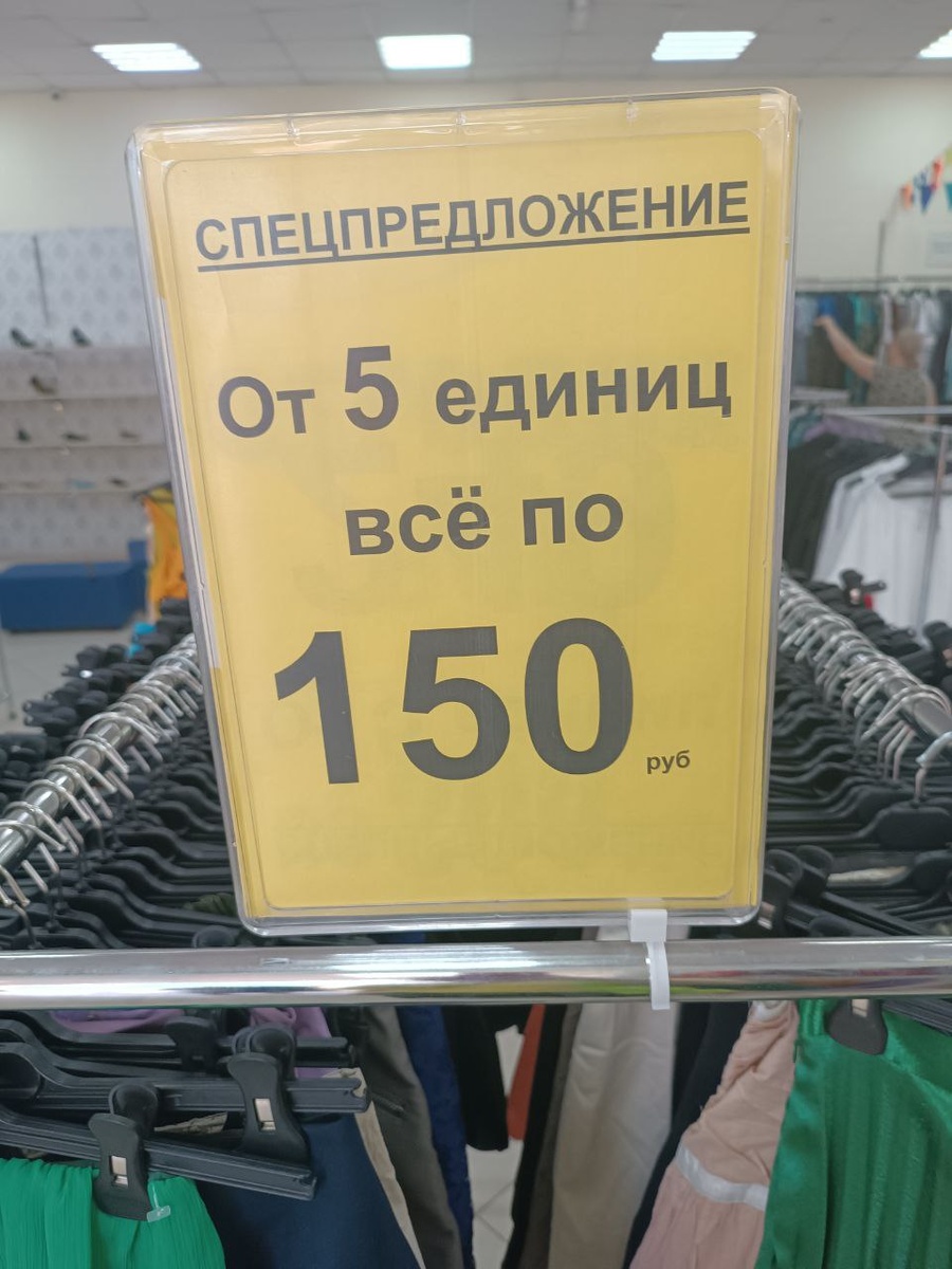 -1-2