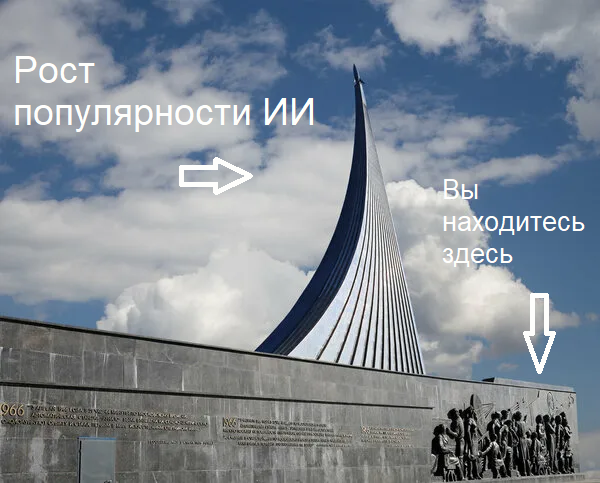 Кто станет истинным покорителем космоса?